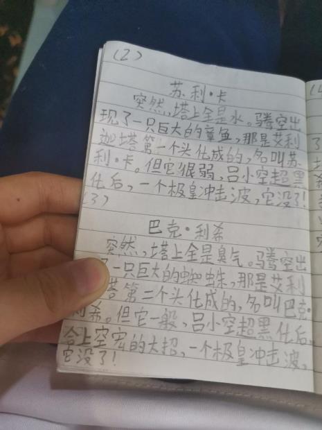 什么是番外