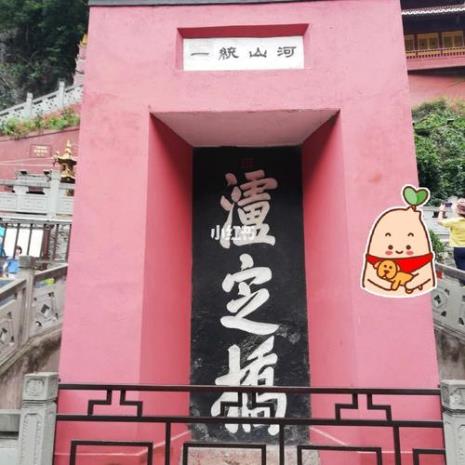 泸定桥总面积