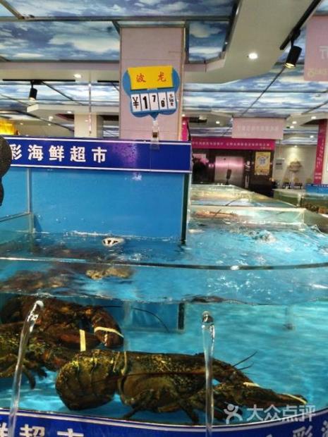 专门卖海鲜的超市叫什么来着