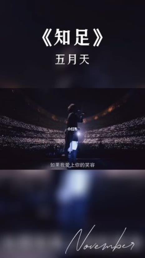 爱你的笑容出自哪首歌