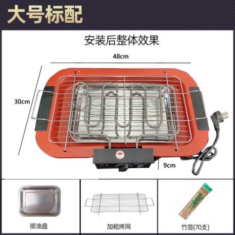 家庭烧烤用哪种烧烤炉好