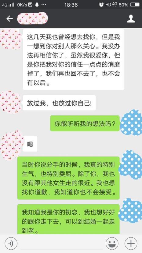 从女朋友要照片她给你是什么
