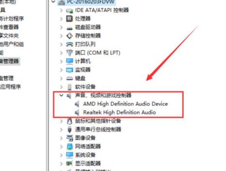 苹果耳机插电脑没声音怎么办