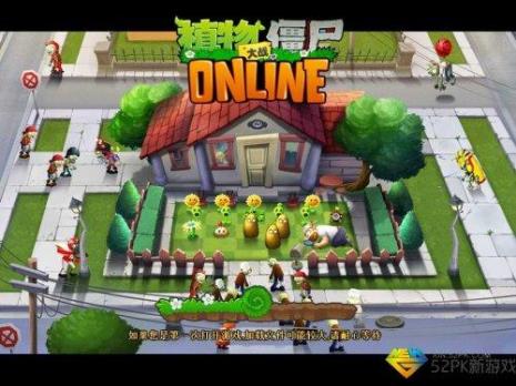 植物大战僵尸哪张地图简单
