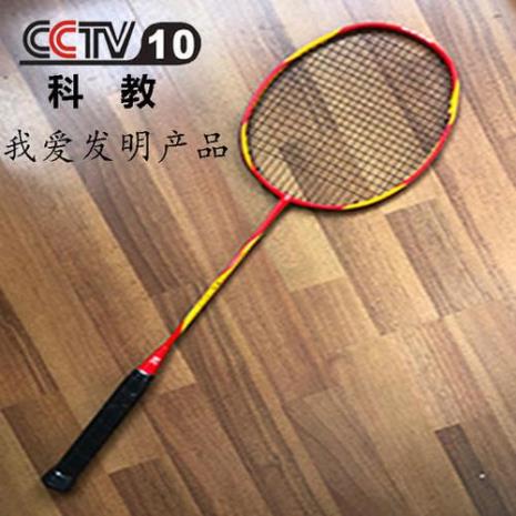 羽毛球拍穿线孔坏了怎么办