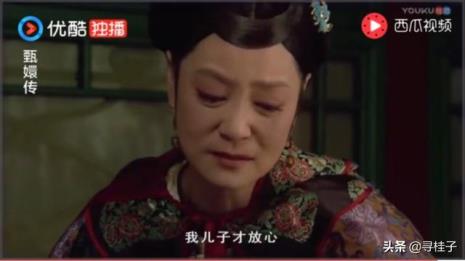 甄嬛传竹息的结局