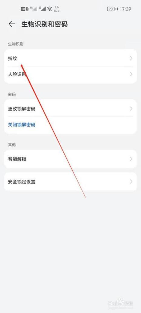 nova7怎么设置桌面日程