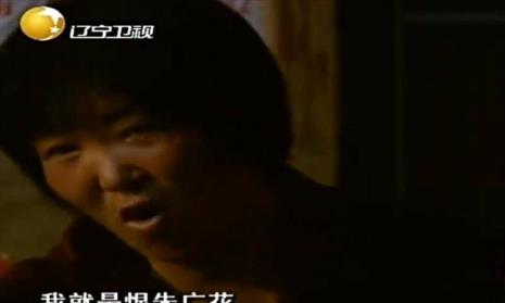 低头不见抬头见徐婉珍哪集死
