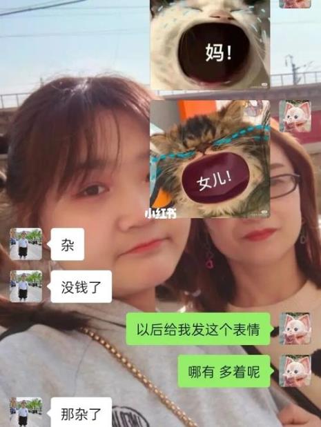 妈宝女是什么样子