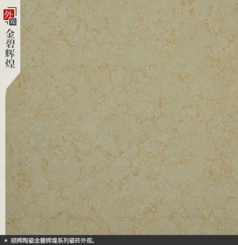 柏莎达立奇瓷砖怎么样