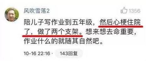 妈宝女的十大特征