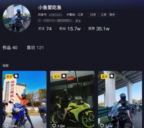 骑手的有趣的网名