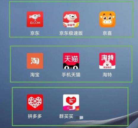 特淘和拼多多哪个靠谱