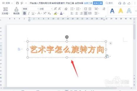 怎样将电脑的字体改成简体
