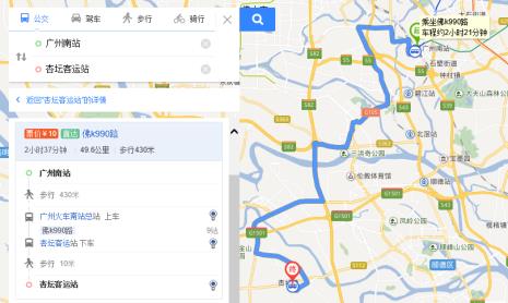 80公交顺德至中山经过哪些站