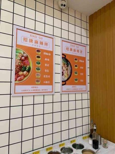 小谷姐姐麻辣烫配方