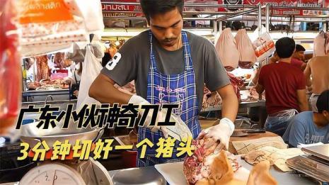 卖猪肉怎么切好看又好卖