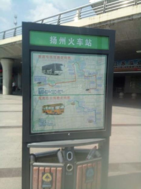扬州动车站在哪