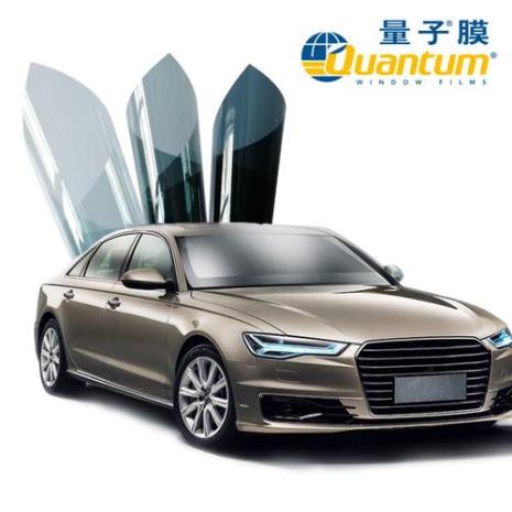 量子车膜是什么