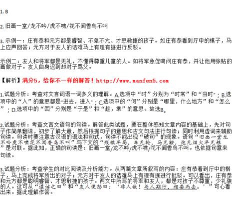 其称文小而其指极大什么意思