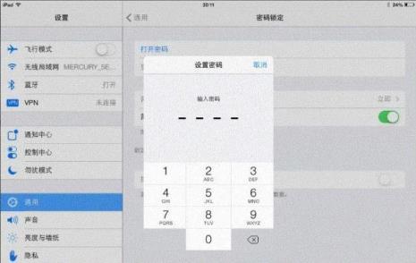 密码英语怎样写