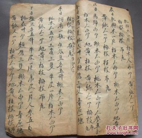 范重丧是什么意思