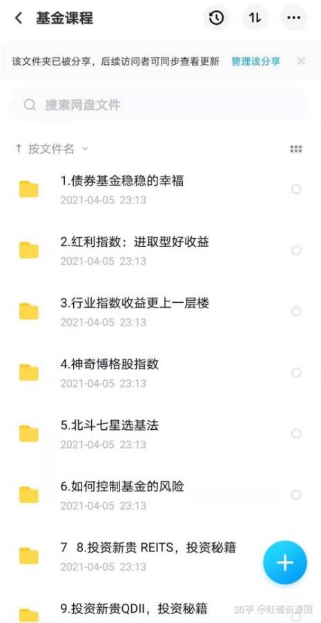 bt学院艾财实操课靠谱吗