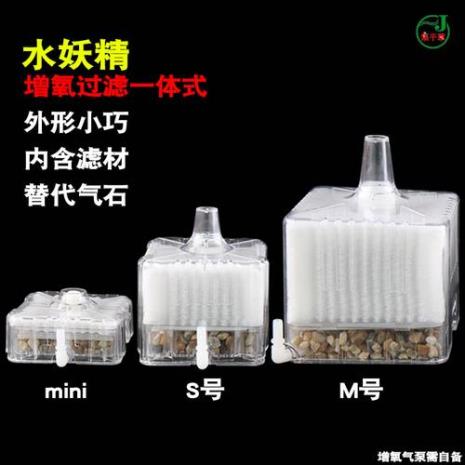 什么是生化过滤