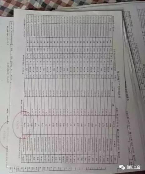 100万银行流水结息多少