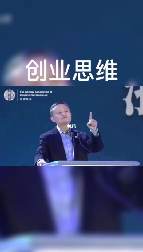 创业背后的深层思维