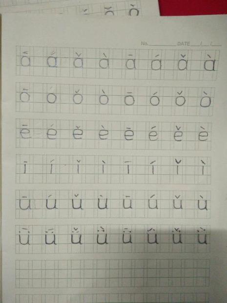 a的四个声调发音用汉字表达