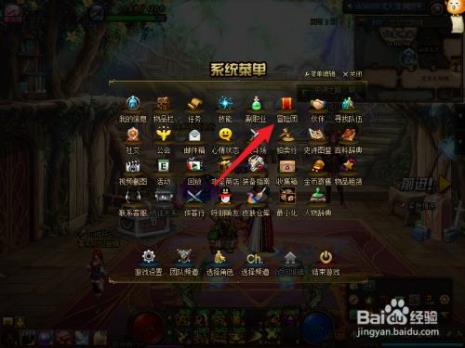 dnf冒险有多少阶段
