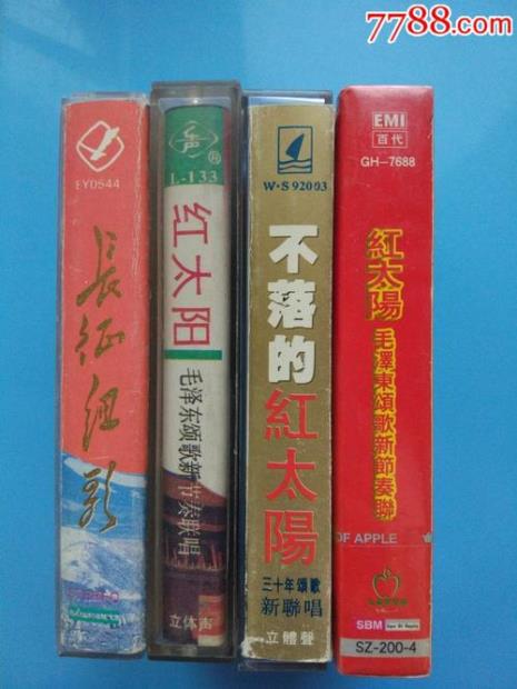 有酒有太阳的歌