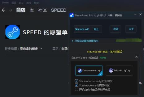 steam打开商店总显示错误