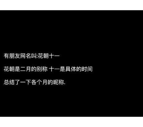 农村网名接地气