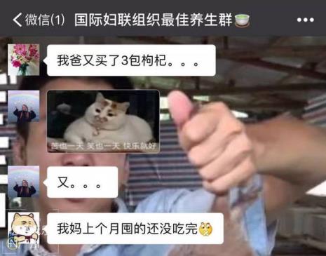 3人群聊名称搞笑霸气