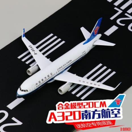 南航乘坐飞机携带刀具规定