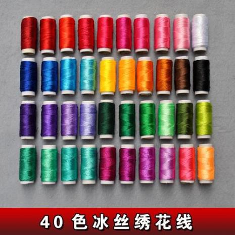 绣十字绣的线去哪里买