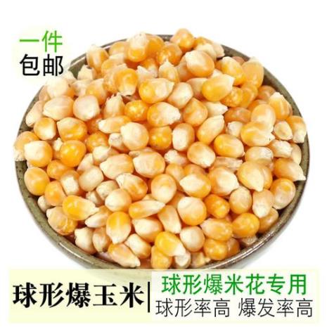 九籽包谷怎样炸好吃