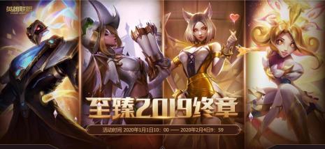 lol新年快乐昵称