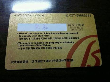 健身房月卡多少元