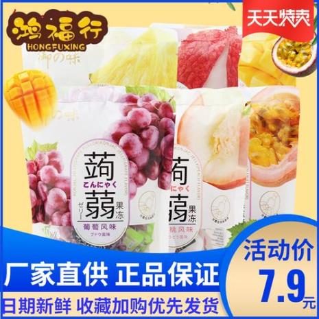 连兴蒟蒻果冻热量