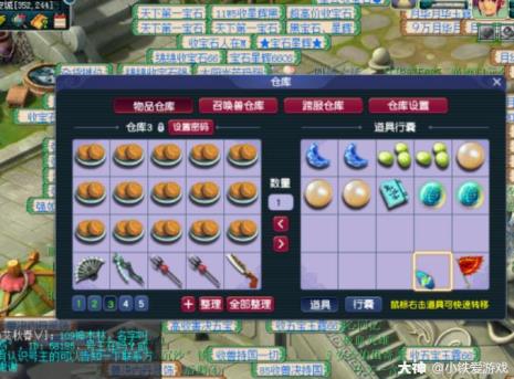 梦幻西游四天宫组合搬砖攻略