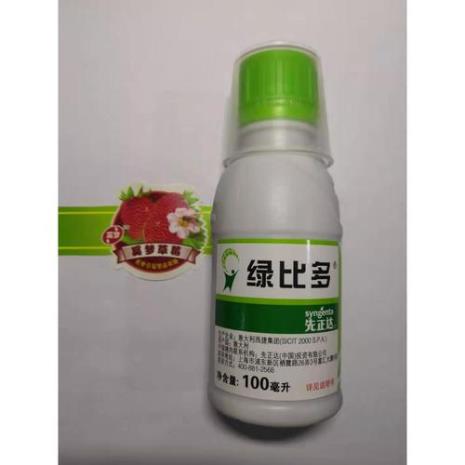 先正达绿妃到底含什么