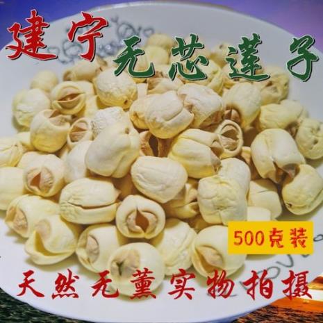 建宁特产