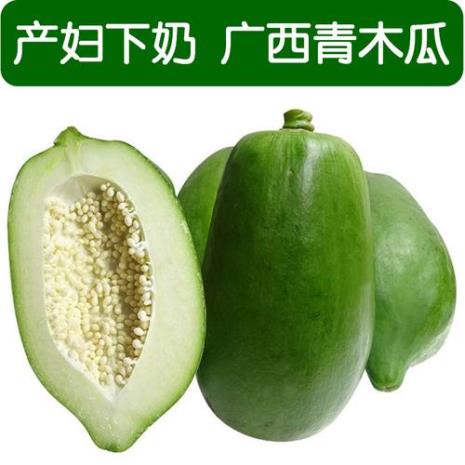 青木瓜和夏威夷木瓜的区别