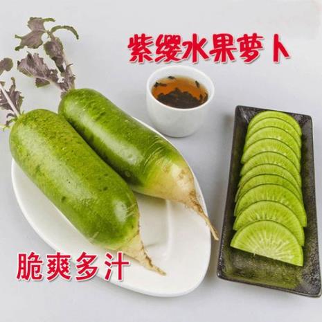 不是水果萝卜什么意思