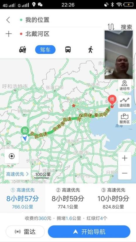 从天津开车到承德要多久