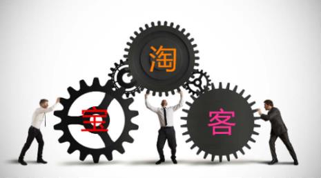 淘宝客怎么运营微信群