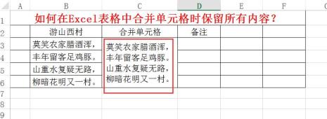 如何对excel有内容的单元格进行计数